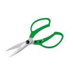 Tesoura-Multiuso-TS-3149-Trapp-235cm.jpg